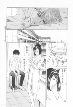 Page 44 of Houkago Angel/Afterschool Angel