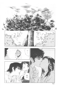 Page 64 of Houkago Angel/Afterschool Angel