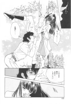 Page 70 of Houkago Angel/Afterschool Angel