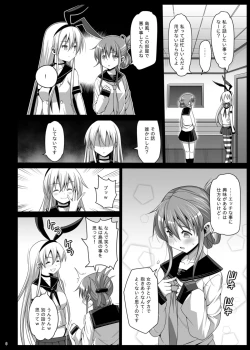 Page 8 of Akuochi Shimakaze 5