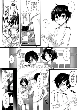 Page 3 of D.L. action 88