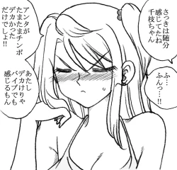 Page 14 of 35-sai mo Toshiue no Ossan to Enkou