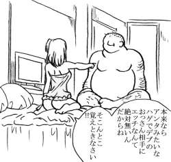 Page 15 of 35-sai mo Toshiue no Ossan to Enkou