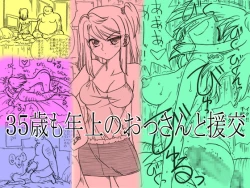 Page 1 of 35-sai mo Toshiue no Ossan to Enkou
