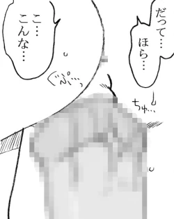 Page 42 of 35-sai mo Toshiue no Ossan to Enkou