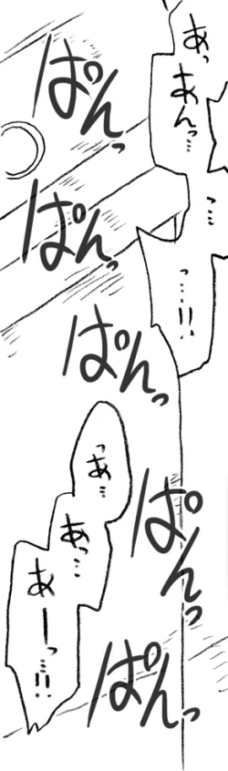 Page 6 of 35-sai mo Toshiue no Ossan to Enkou