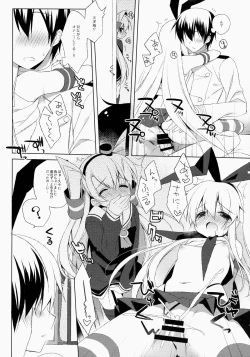 Page 8 of Teitoku! Watashi ga Ichiban yo ne!?