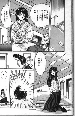 Page 14 of Isle of Beast