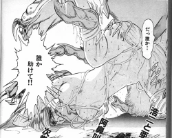 Page 29 of Isle of Beast