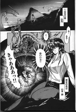 Page 30 of Isle of Beast