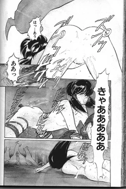 Page 36 of Isle of Beast