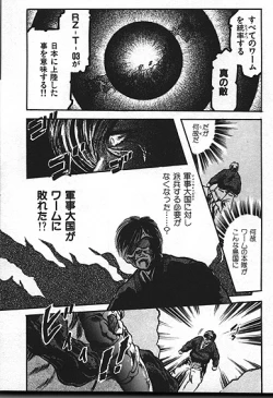 Page 43 of Isle of Beast