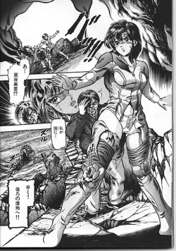 Page 47 of Isle of Beast