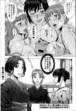 Page 102 of RAN KON Ch.01-06