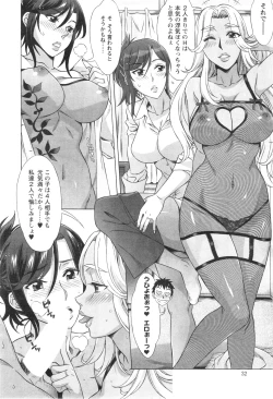 Page 52 of RAN KON Ch.01-06