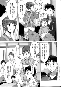 Page 65 of RAN KON Ch.01-06