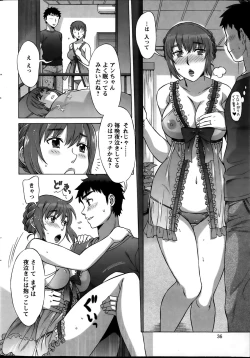 Page 74 of RAN KON Ch.01-06