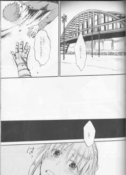 Page 26 of Warui Shinpu to Wagamama Ou