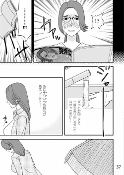 Page 38 of Kazoku no Shokutaku