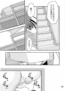 Page 46 of Kazoku no Shokutaku