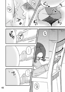 Page 49 of Kazoku no Shokutaku