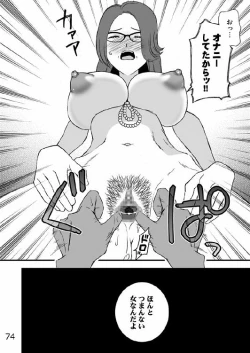 Page 77 of Kazoku no Shokutaku