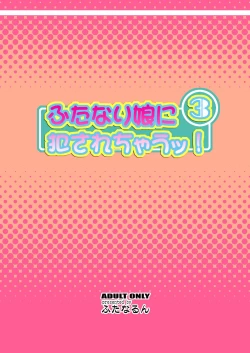 Page 28 of Futanari Musume ni Okasarechau! 3