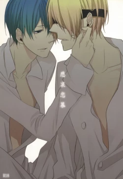 Page 1 of Hiai Renbo