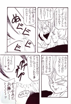 Page 11 of Play Dragon 4