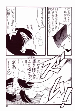 Page 27 of Play Dragon 4