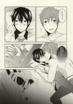 Page 21 of Makoto ga Haruka no Chikubizeme ni Au dake no MakoHaru Bon.