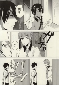 Page 5 of Makoto ga Haruka no Chikubizeme ni Au dake no MakoHaru Bon.
