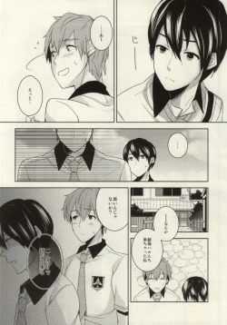 Page 7 of Makoto ga Haruka no Chikubizeme ni Au dake no MakoHaru Bon.