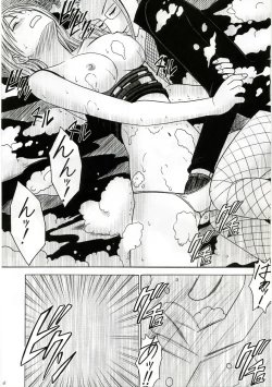 Page 20 of Teikou Suru Onna