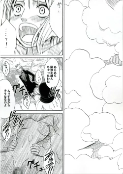 Page 42 of Teikou Suru Onna