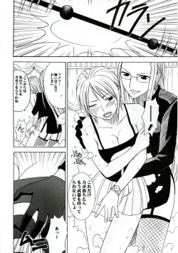 Page 9 of Teikou Suru Onna