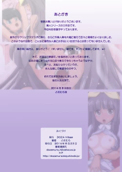 Page 91 of Kokujin VS Shougakusei Vol. 3