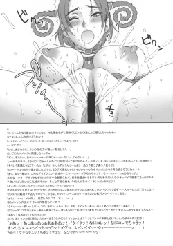 Page 34 of NIPPON PRACTICE