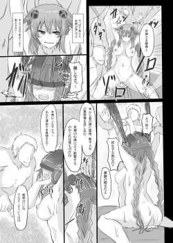 Page 16 of Reinstall Heart