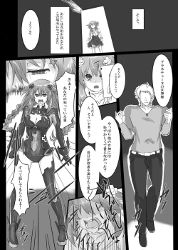 Page 3 of Reinstall Heart