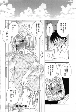 Page 103 of Otokonoko Play