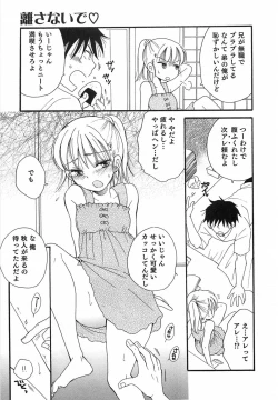 Page 134 of Otokonoko Play