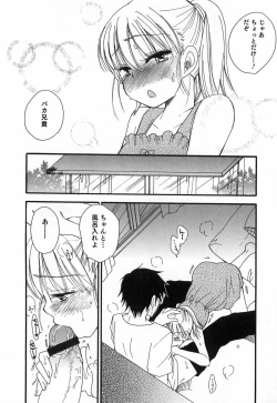 Page 135 of Otokonoko Play