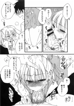 Page 136 of Otokonoko Play