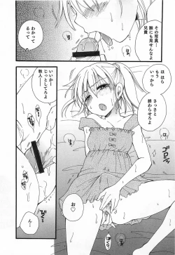 Page 137 of Otokonoko Play