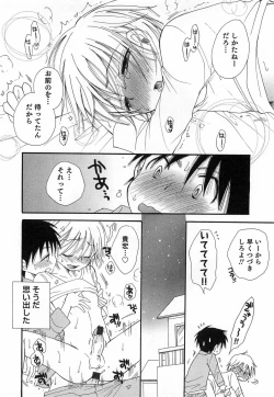 Page 153 of Otokonoko Play