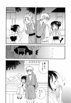 Page 159 of Otokonoko Play