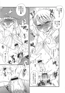 Page 16 of Otokonoko Play