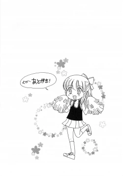 Page 182 of Otokonoko Play