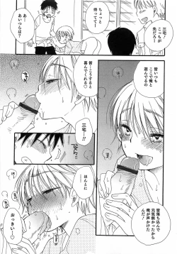 Page 24 of Otokonoko Play